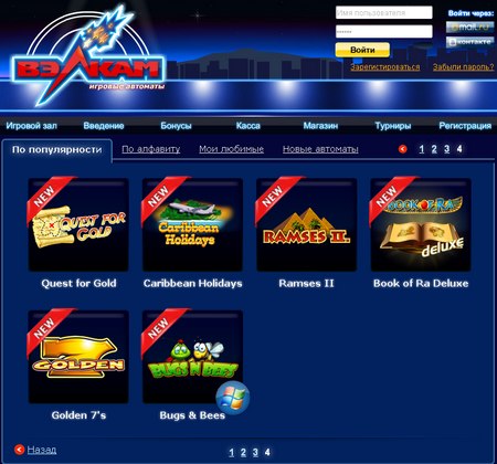 игровые автоматы 90